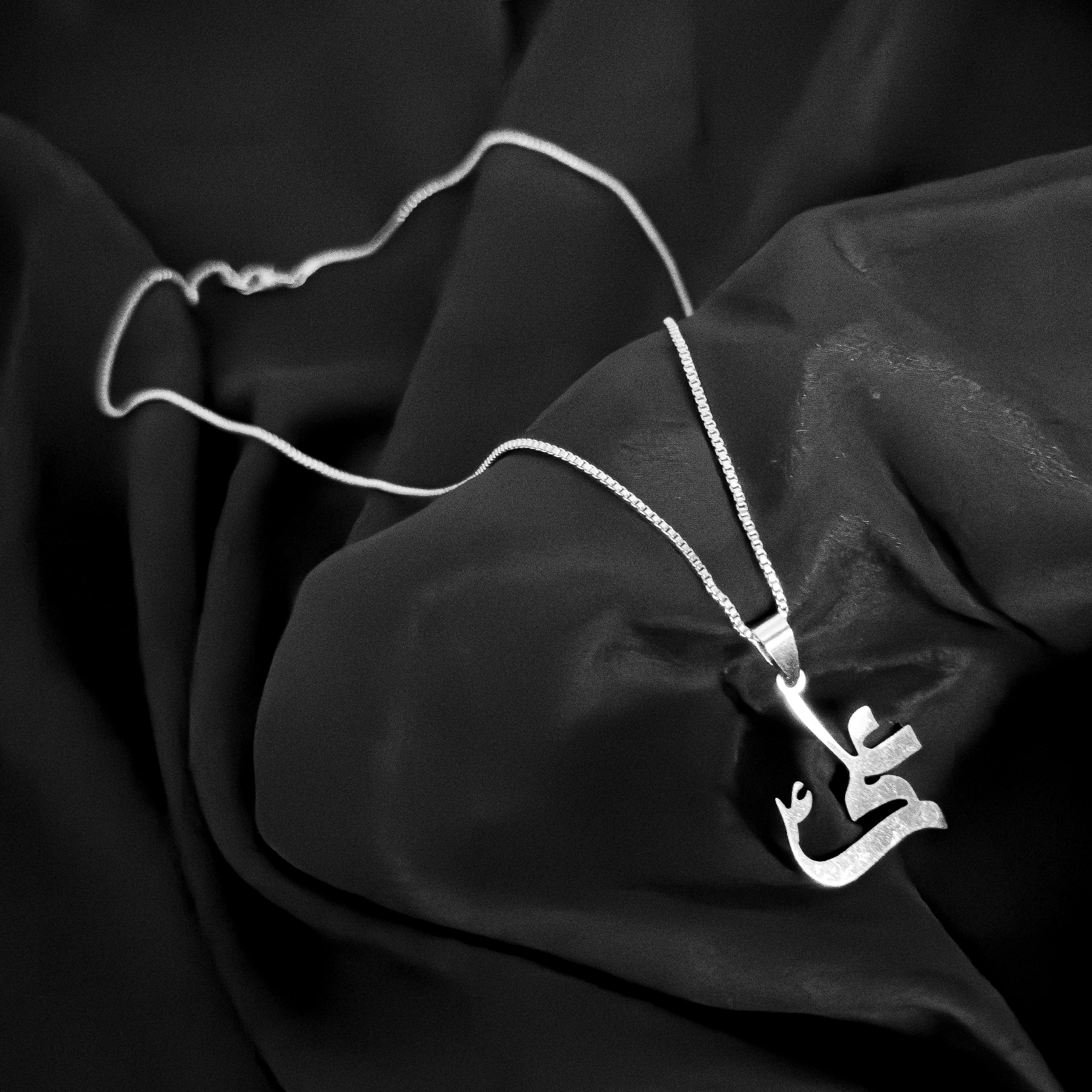 Ali Haider Chain Necklace