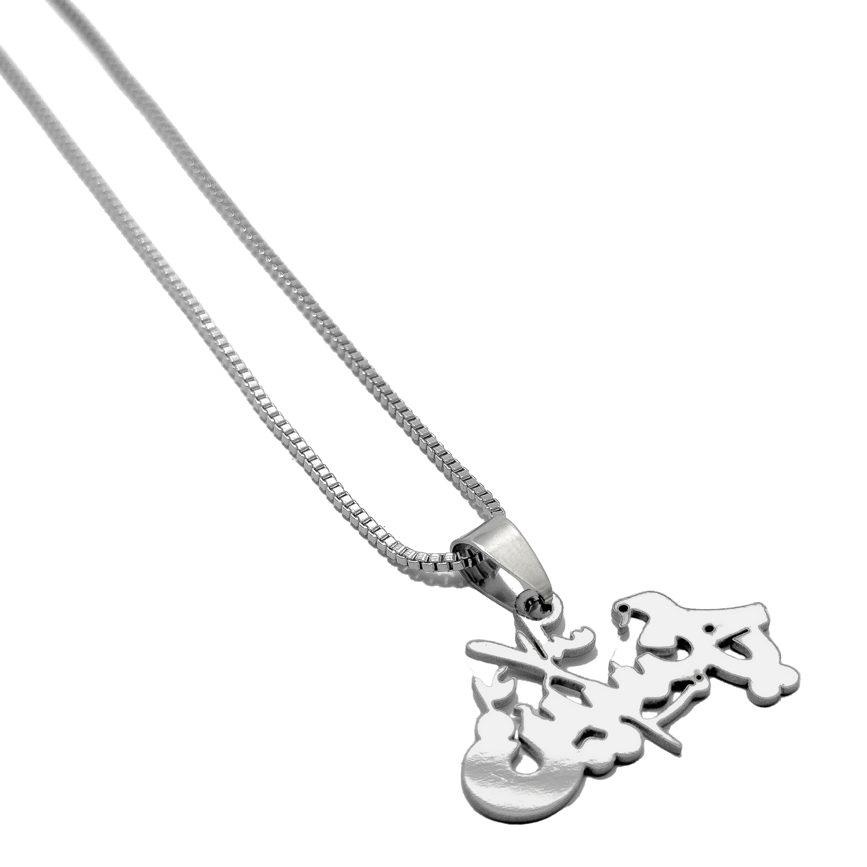 Ya Hussain Chain Necklace