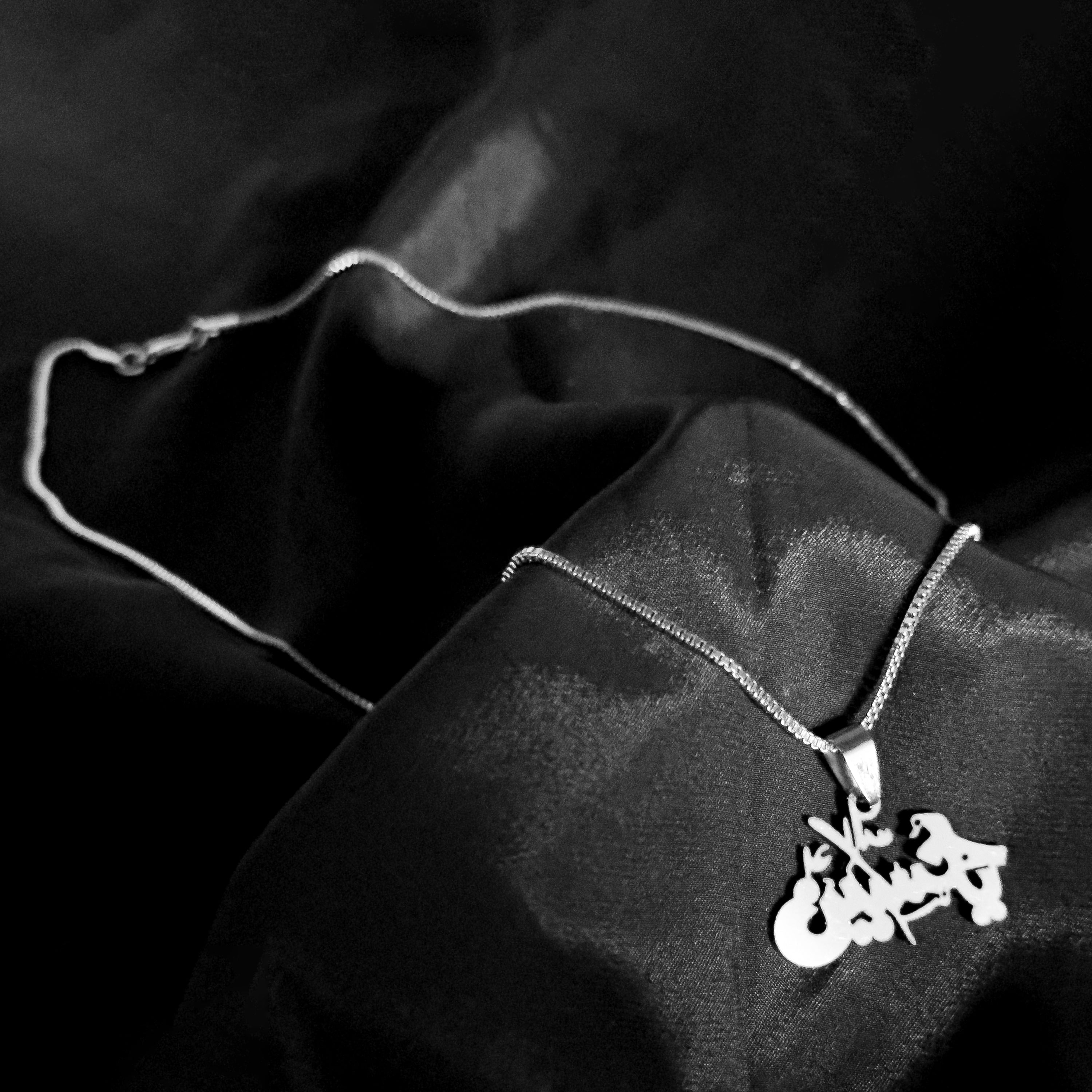 Ya Hussain Chain Necklace