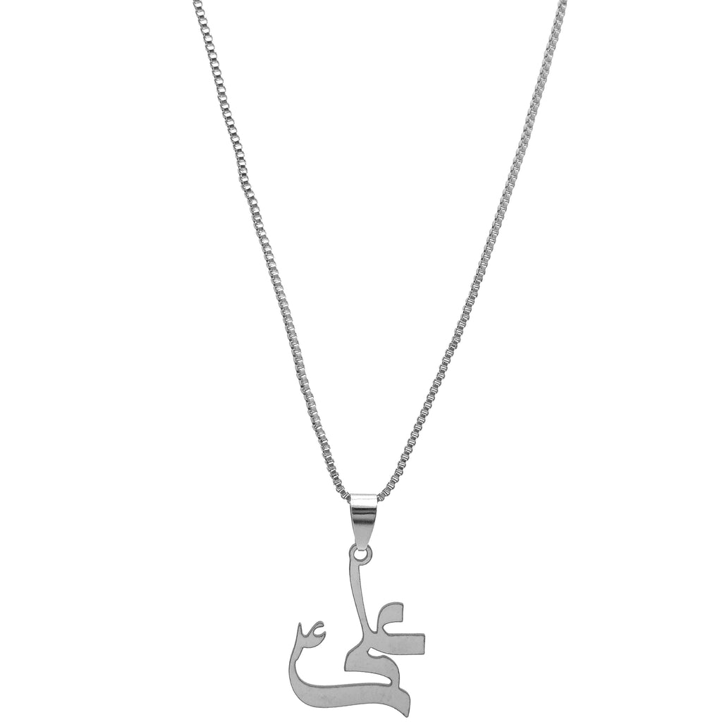 Ali Haider Chain Necklace