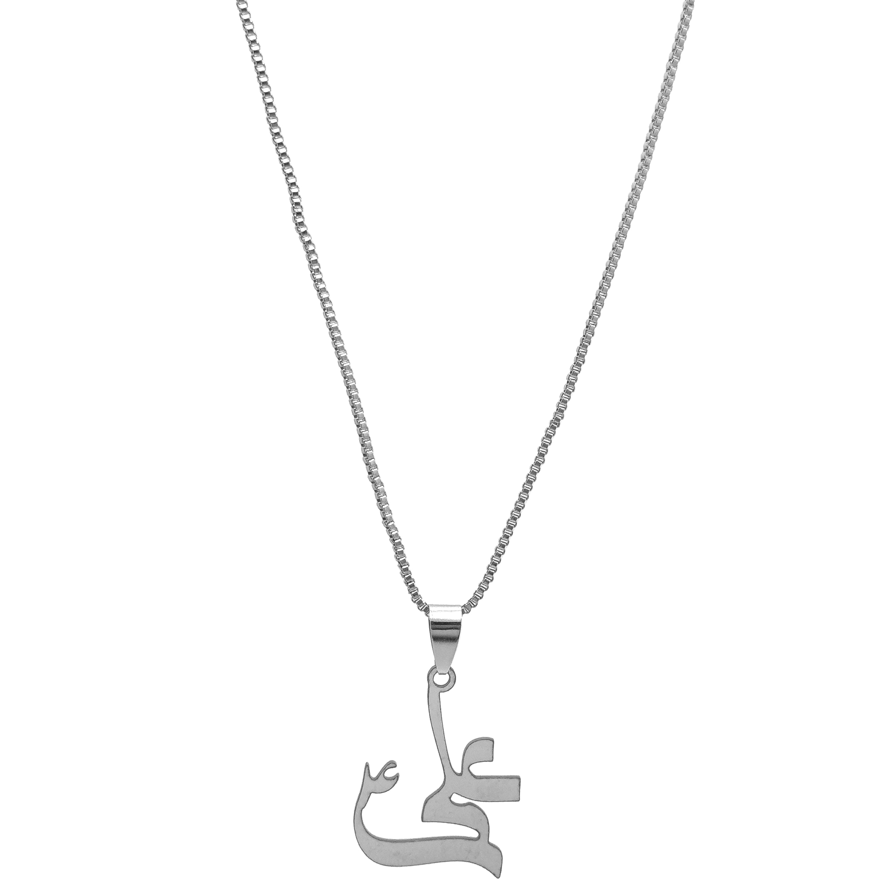 Ali Haider Chain Necklace