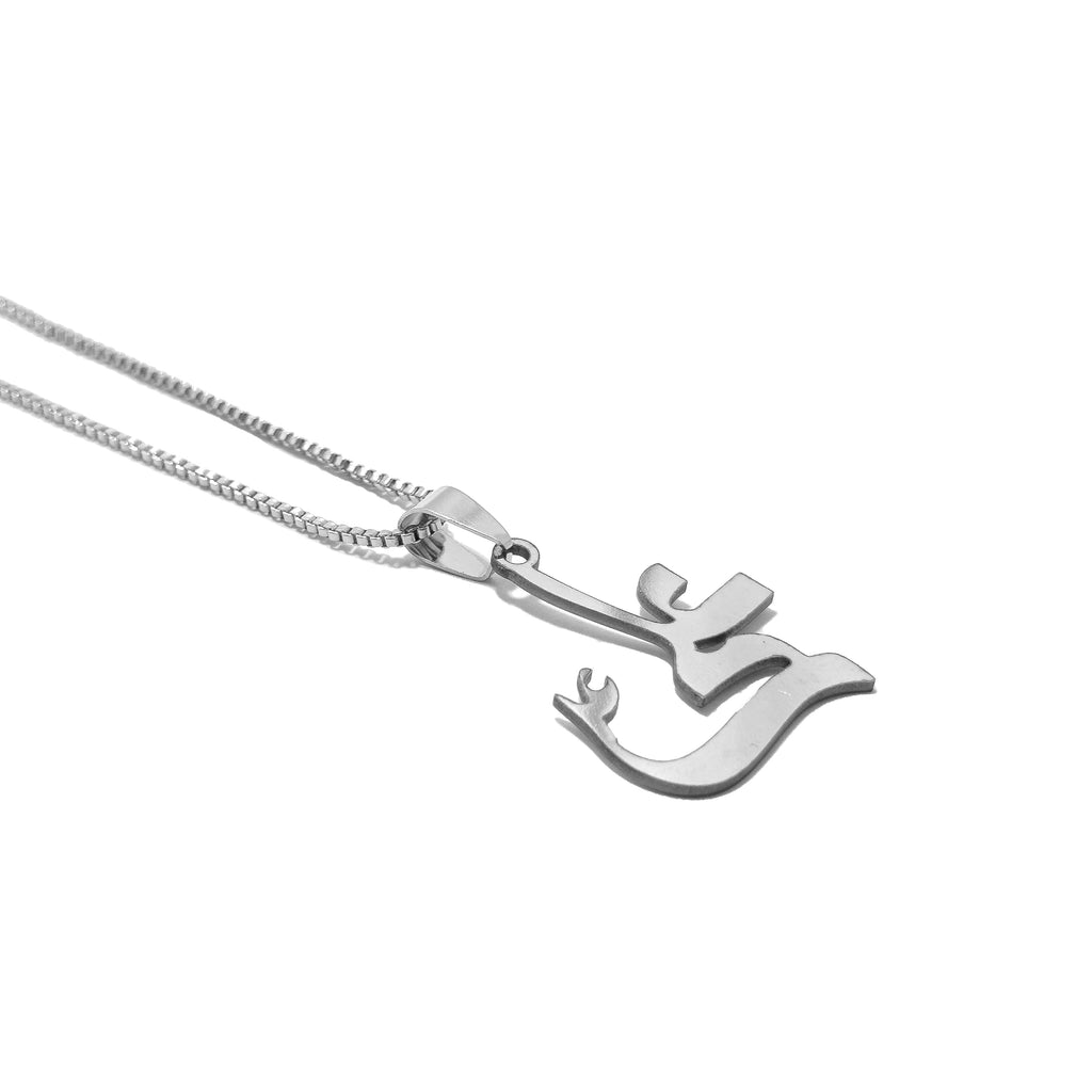 Ali Haider Chain Necklace